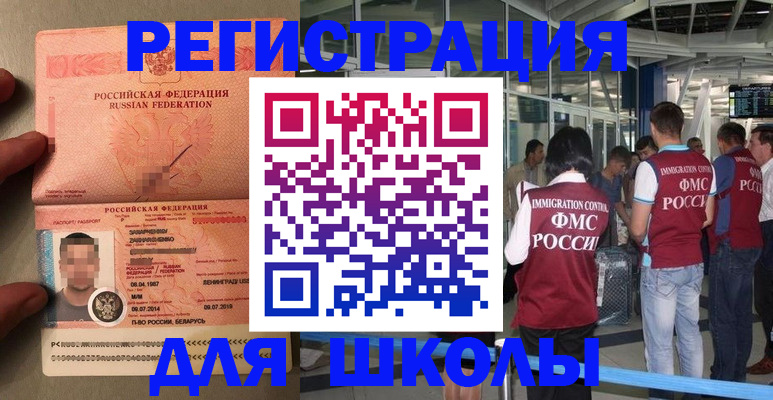 прописка гарантия в Нюрбе
