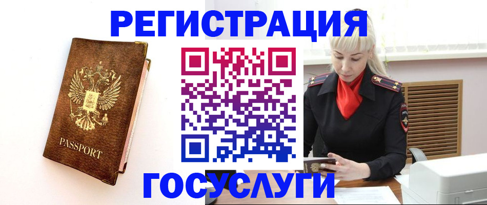 пропишу в квартире в Нюрбе
